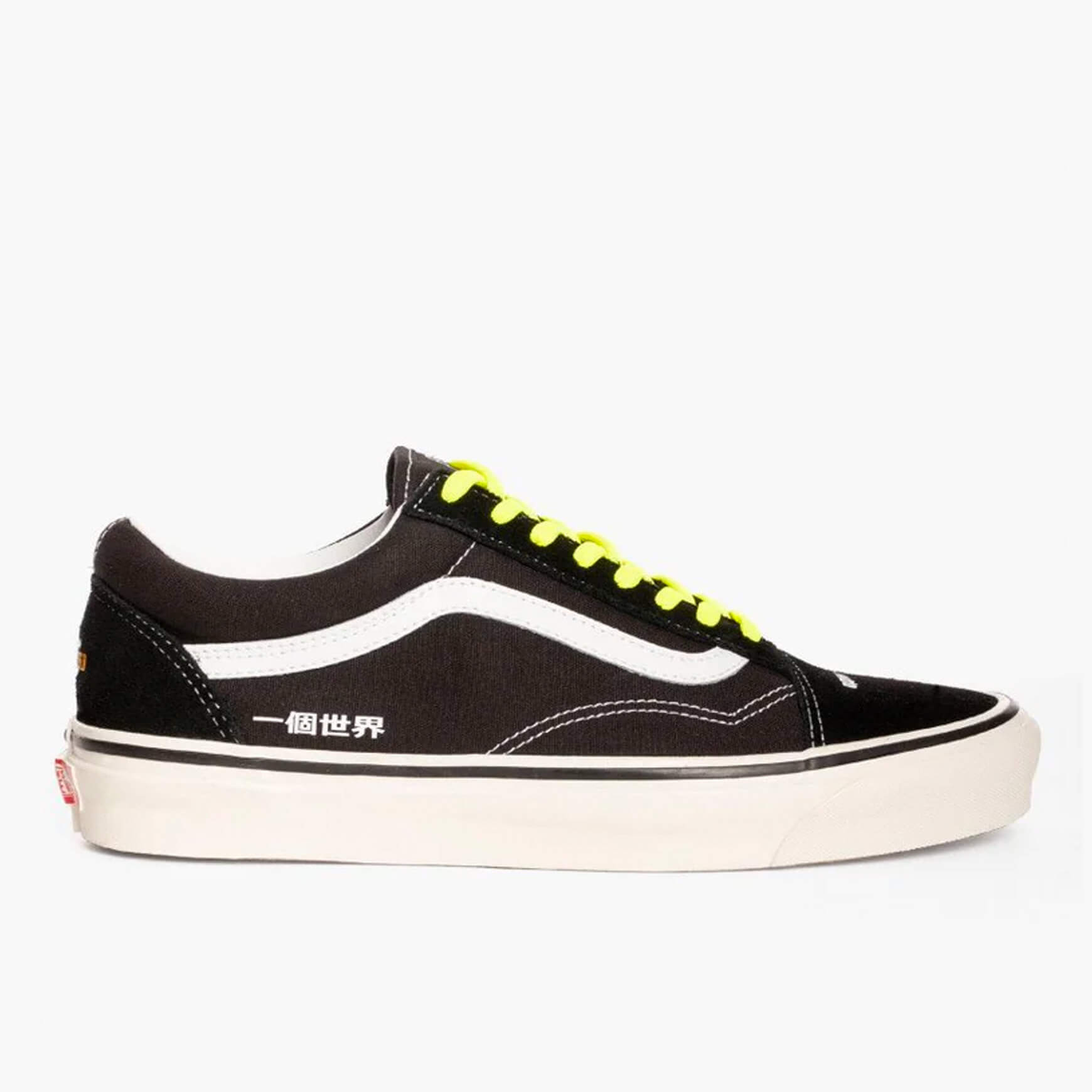 Buy vans deals online international shipping