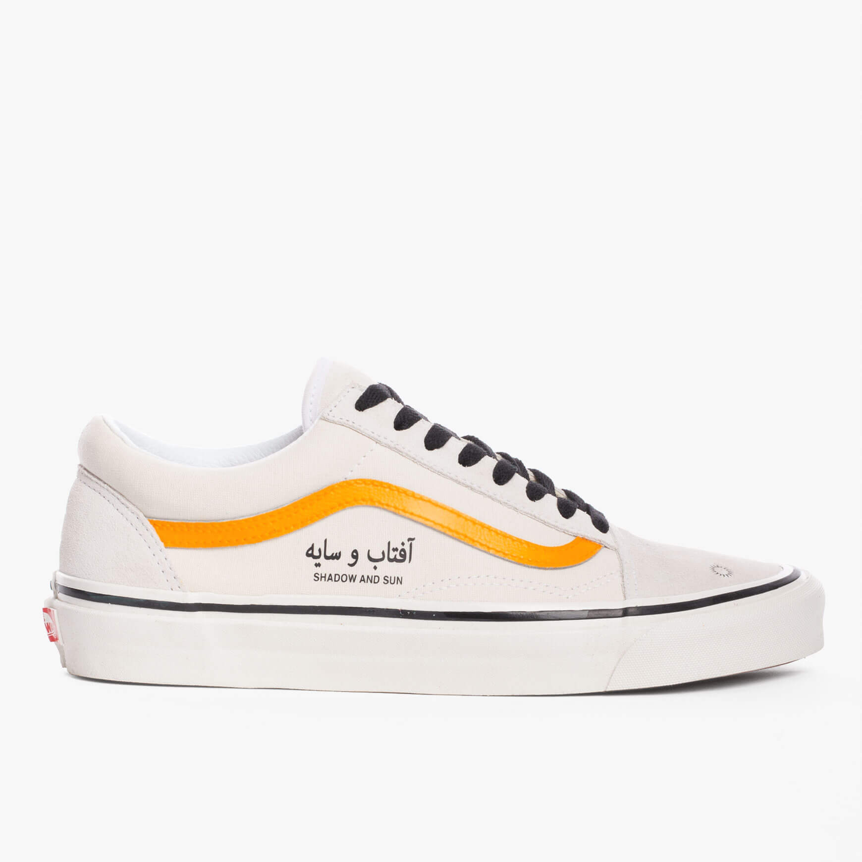 Vans old skool clearance shadow